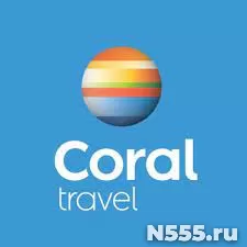 Coral Travel Kazan Павлюхина 114